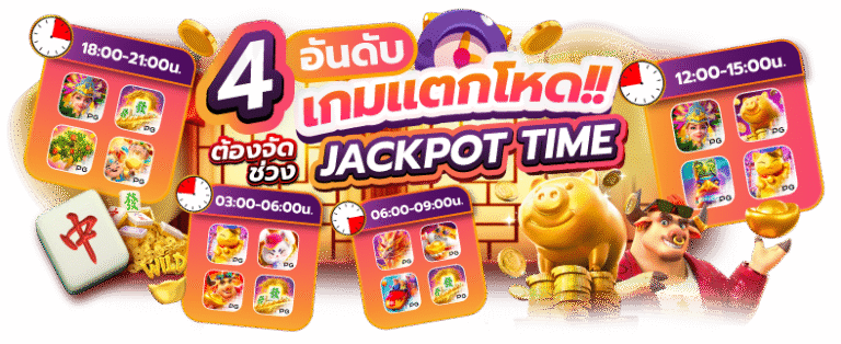 messiwin555 เว็บสล็อตแตกง่ายที่ดีที่สุดในปีนี้ แหล่งรวมเกมทำเงินอันดับหนึ่ง